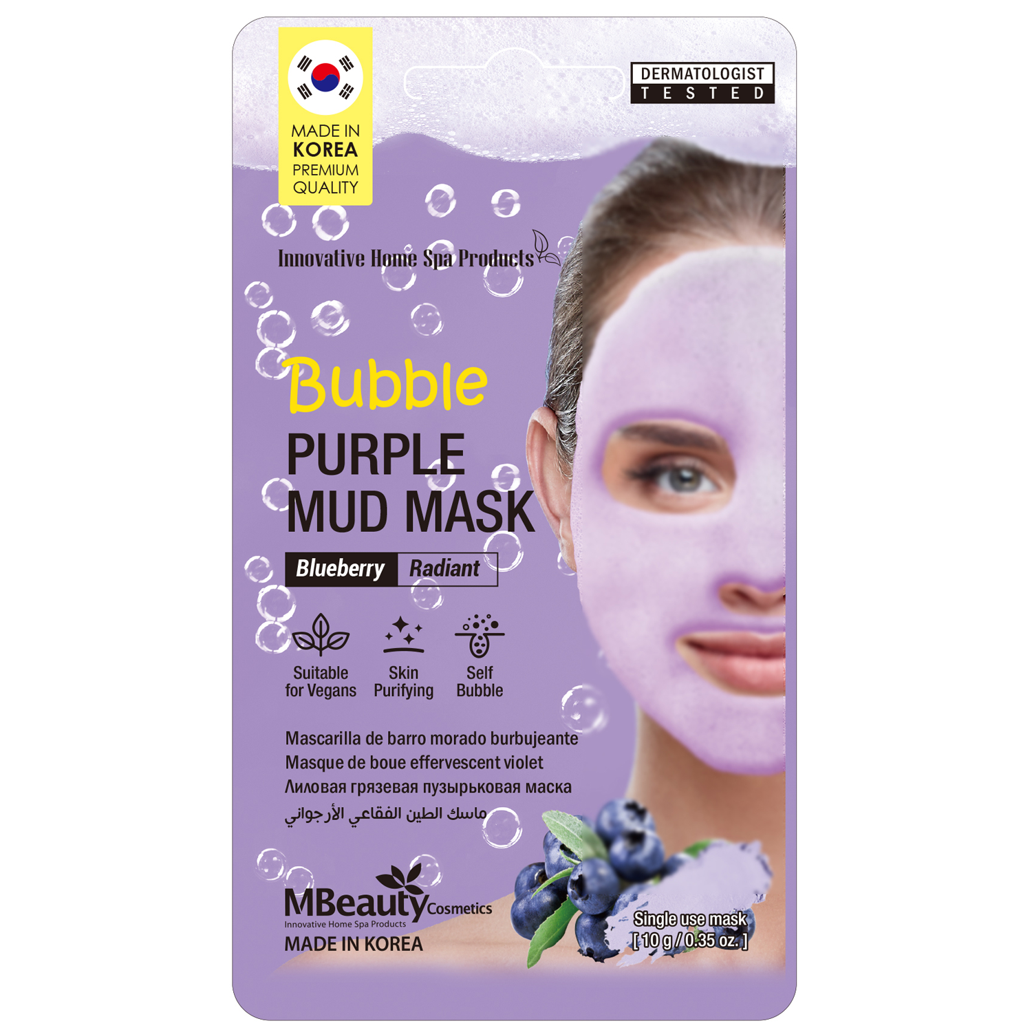 MBeauty Bubble oczyszczająco-bąbelkowa maseczka błotna-rozświetlająca do  twarzy, 10 g | hebe.pl